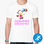 Мужская спортивная футболка