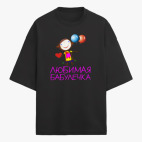 Футболка оверсайз