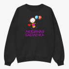 Свитшот оверсайз