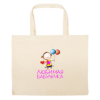 Большая сумка шоппер