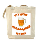 Холщовая сумка