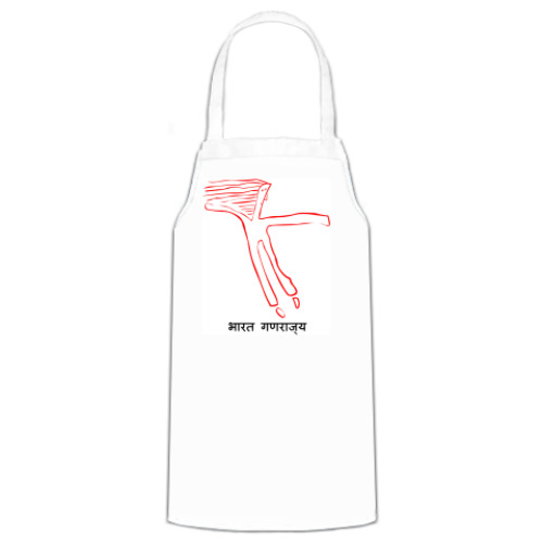 Фартук ИНДИЯ