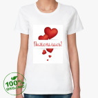 Женская футболка органик