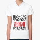 Женская рубашка поло