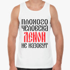 Мужская майка