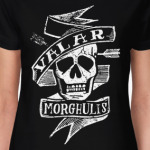 Valar Morghulis Игра престолов