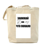 Холщовая сумка