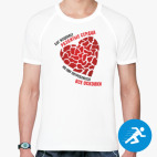 Мужская спортивная футболка