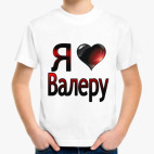 Детская футболка