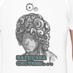 пробуждение