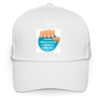 Обаятельная Подружка Невесты