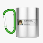 Кружка с карабином