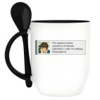 Кружка с ложкой