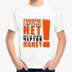 Детская футболка