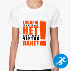 Женская спортивная футболка