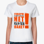 Женская футболка