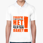 Мужская рубашка поло