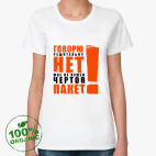 Женская футболка органик