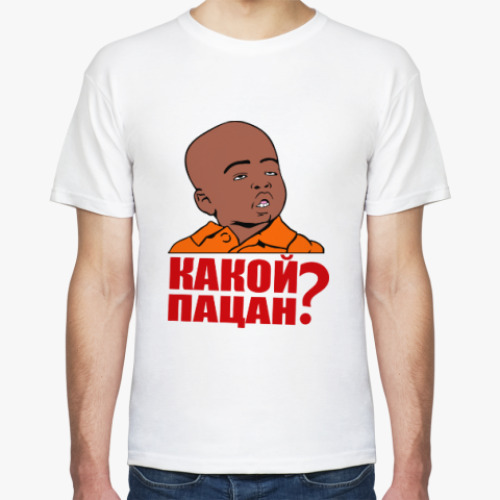 Футболка с принтом  Какой пацан