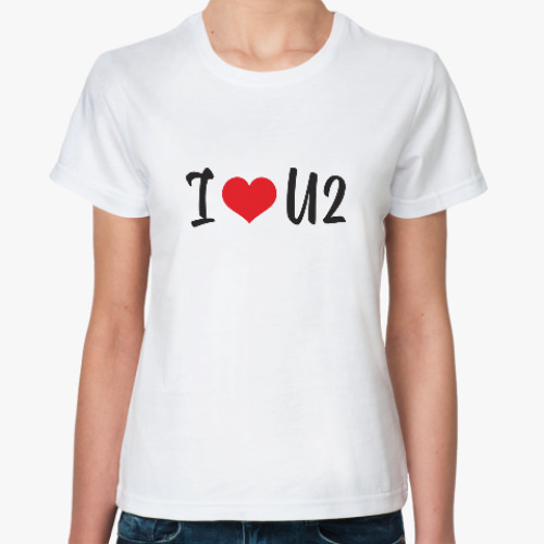 Классическая футболка I love U2