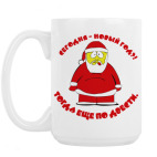 Кружка 420 мл