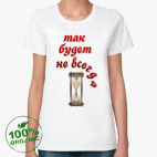 Женская футболка органик