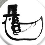 Курочка Рэбэ