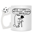 Кружка с футбольным мячиком