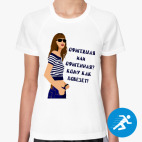 Женская спортивная футболка