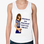 Женская майка