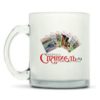 Кружка матовая