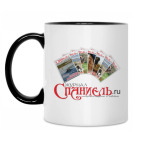 Кружка двухцветная