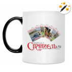 Кружка-хамелеон