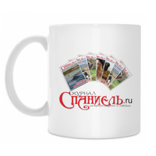 Кружка с принтом Логотип журнала 'Спаниель'