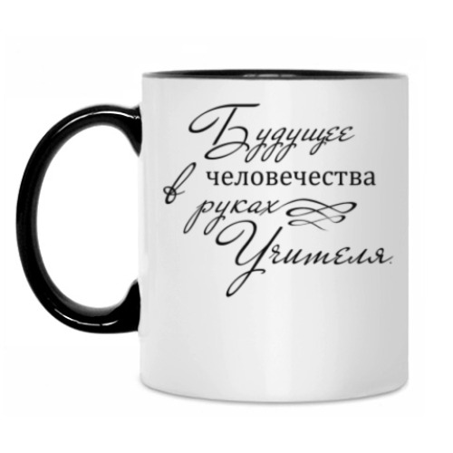 Кружка с принтом Учитель