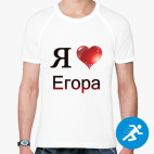 Мужская спортивная футболка