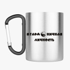 Кружка с карабином