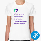 Женская спортивная футболка