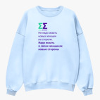 Свитшот оверсайз