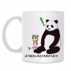 Кружка 330 мл