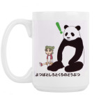 Кружка 420 мл