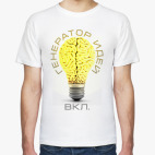 Мужская футболка