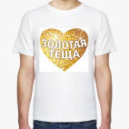 Мужская футболка