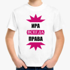 Детская футболка