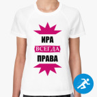 Женская спортивная футболка