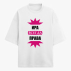 Футболка оверсайз