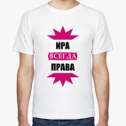 Мужская футболка