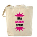 Холщовая сумка