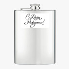 Фляжка стальная