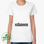 Женская футболка органик